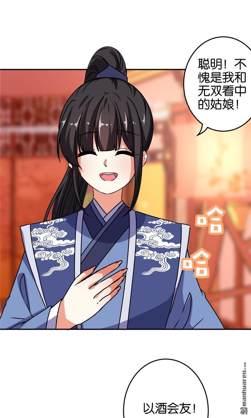 第651回