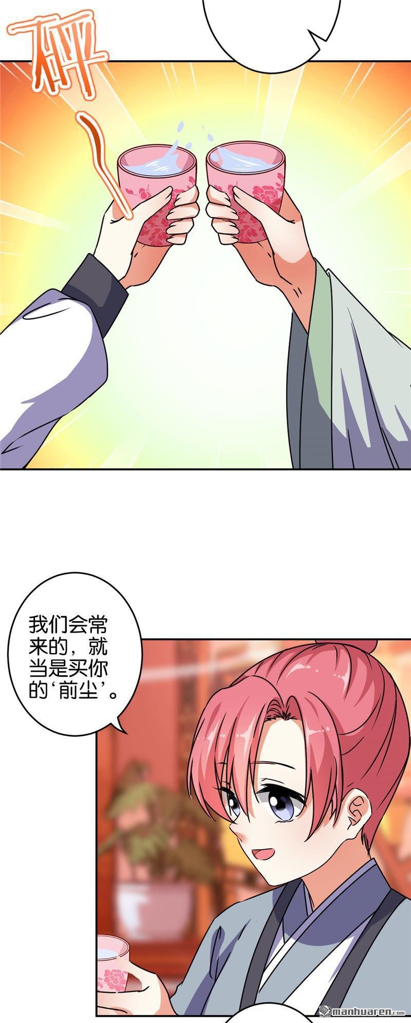 第651回