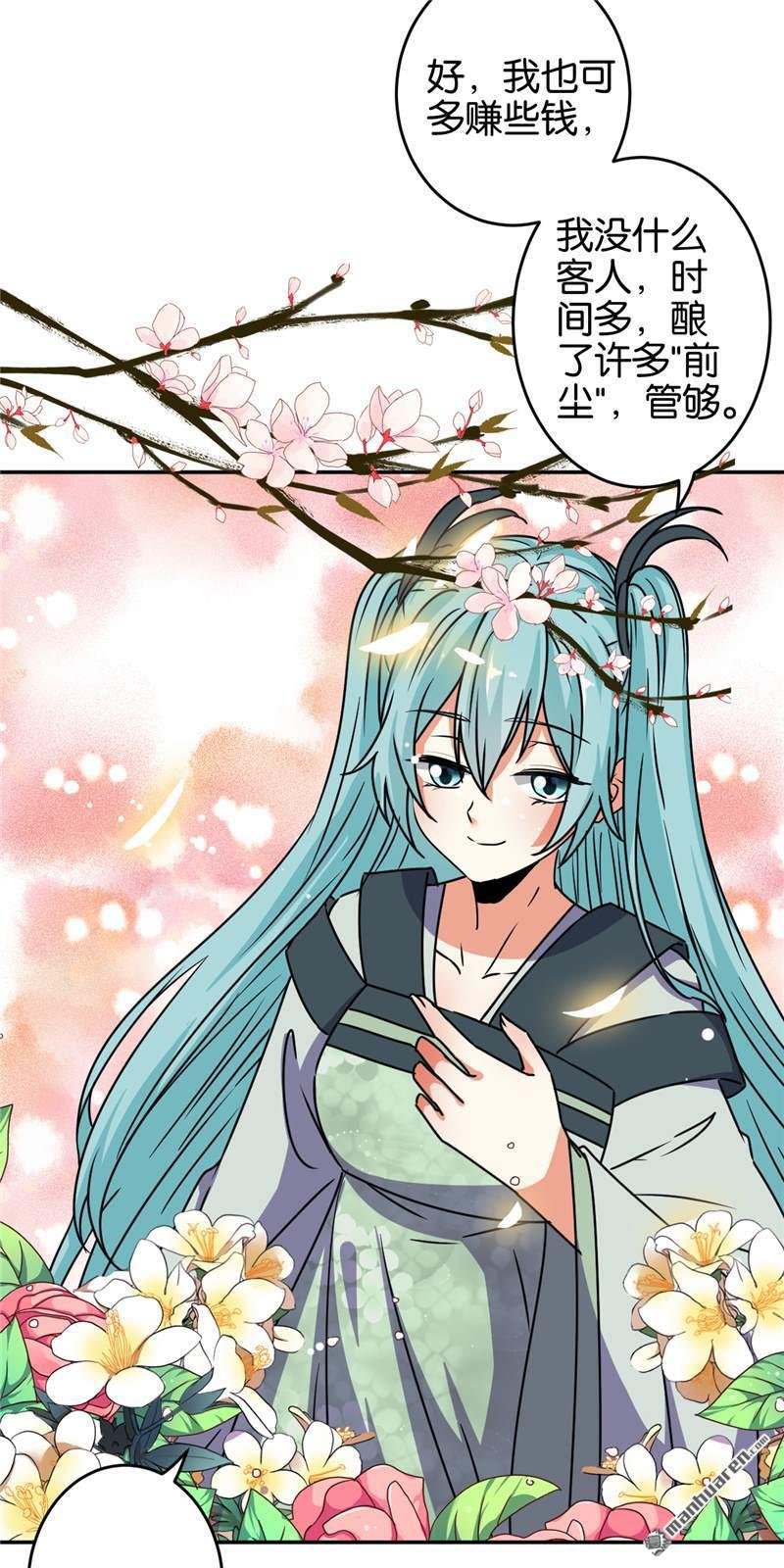 第651回