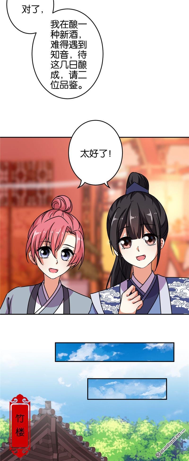 第651回