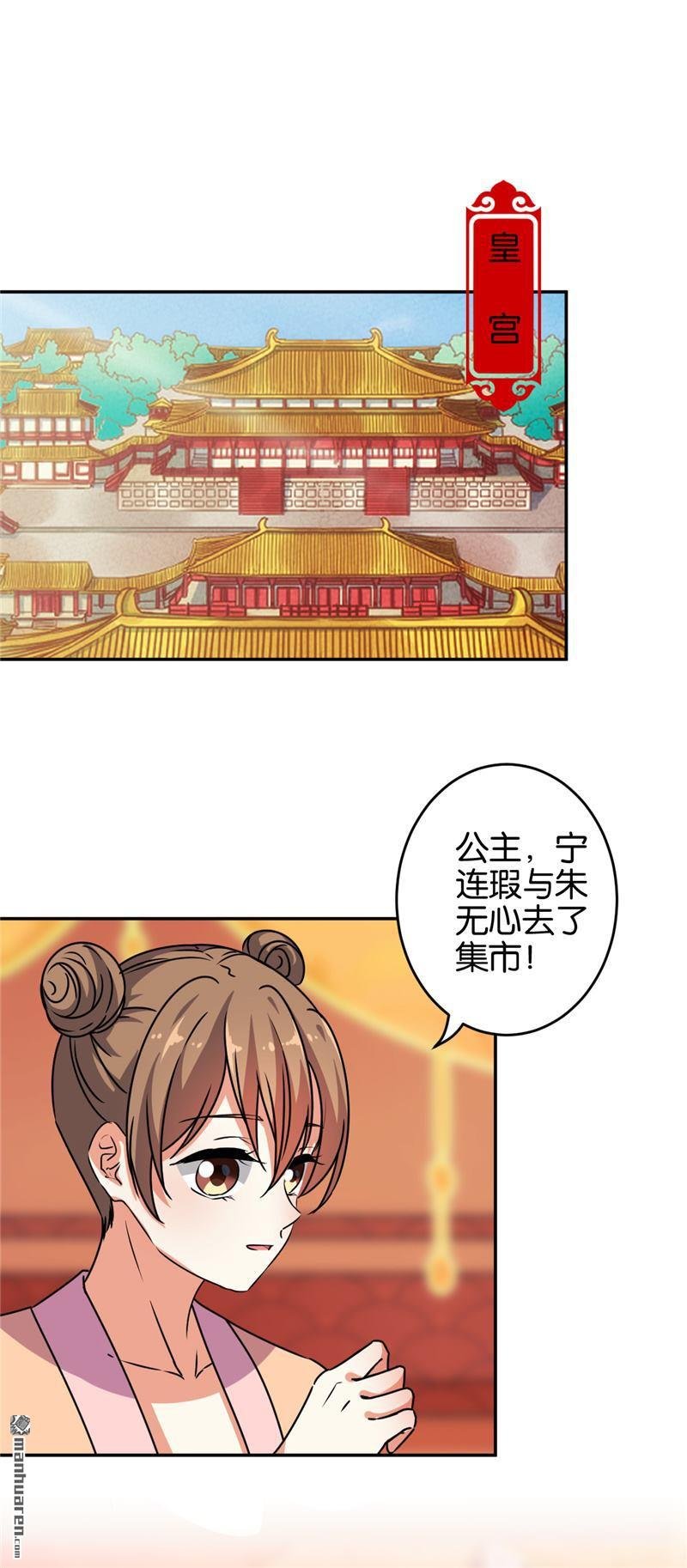 第651回