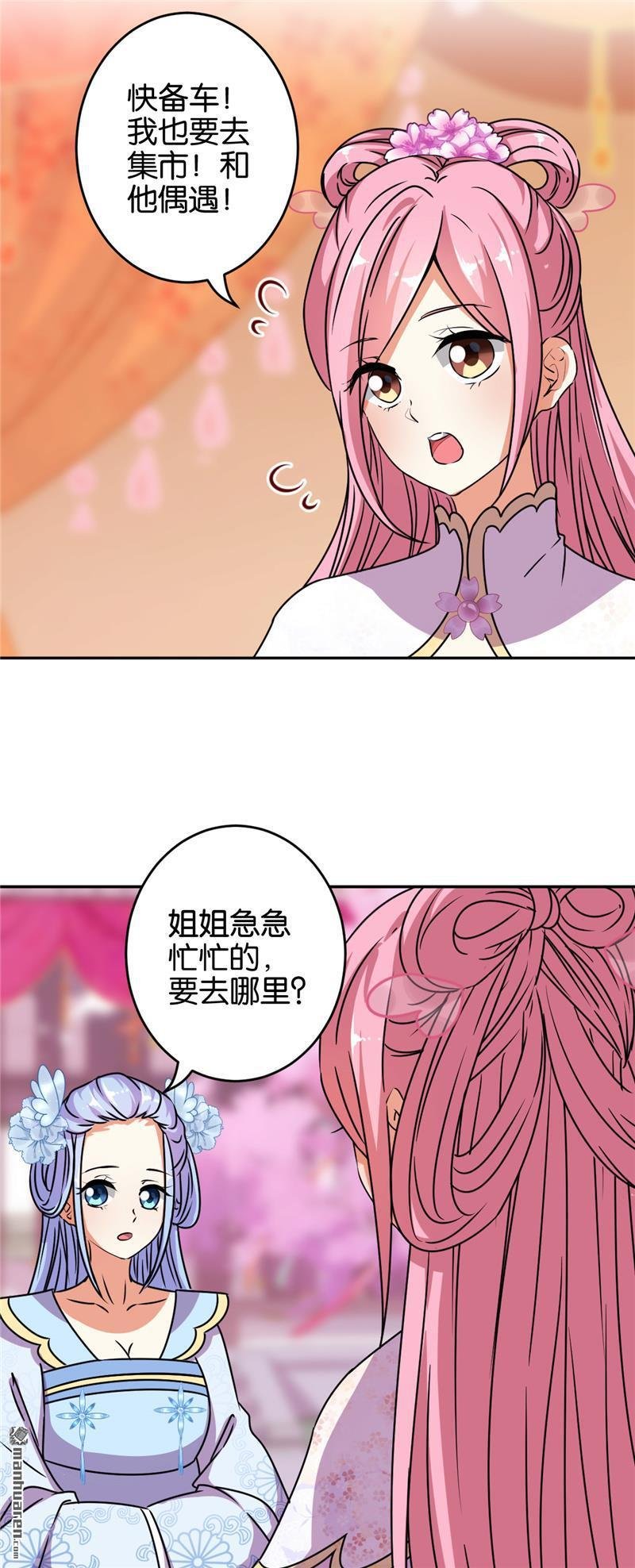第651回