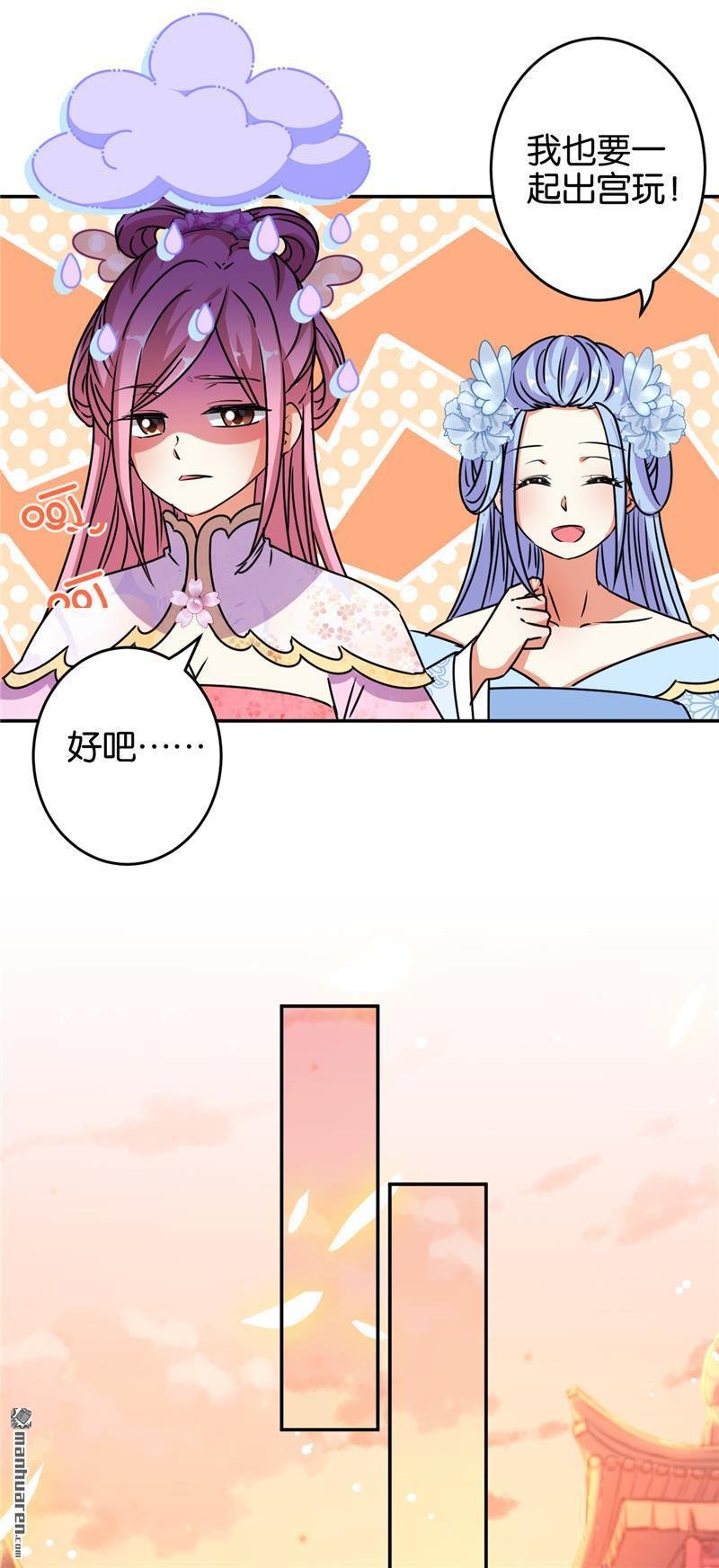 第651回