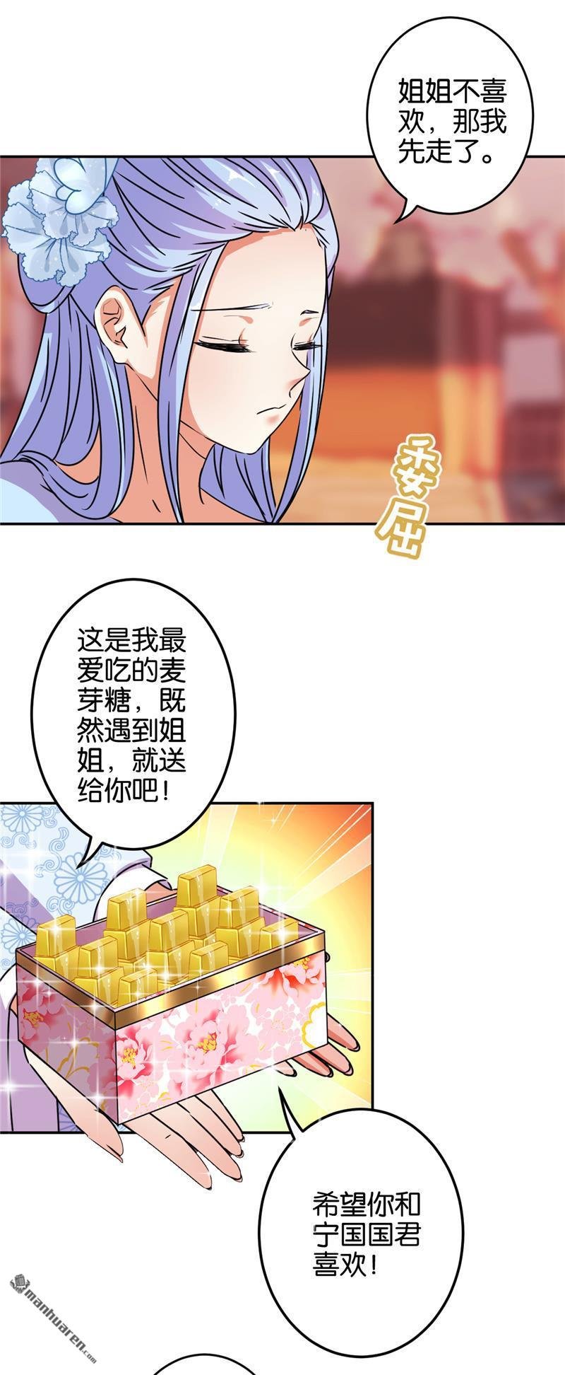 第651回
