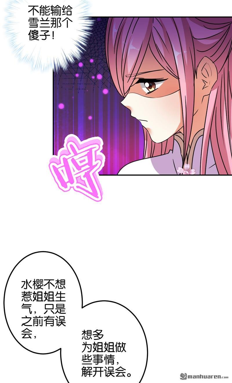第651回