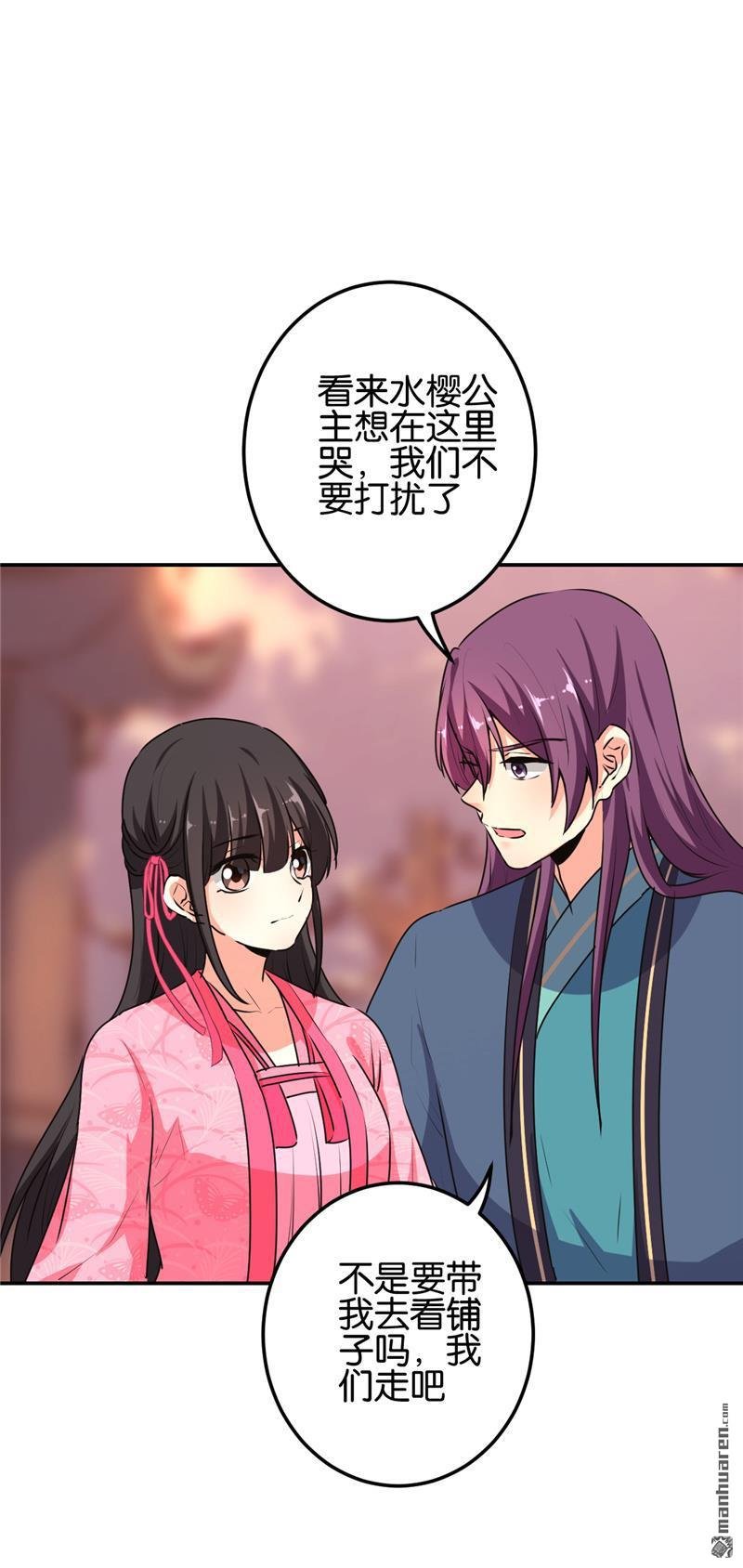 第652回