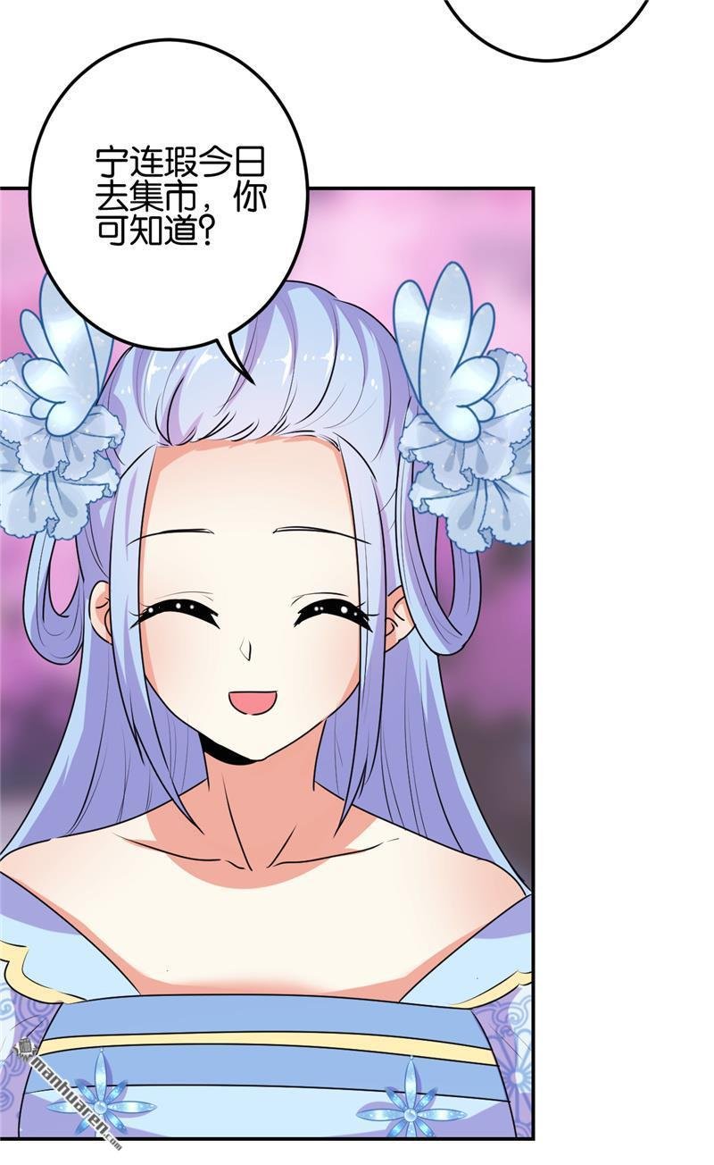 第652回