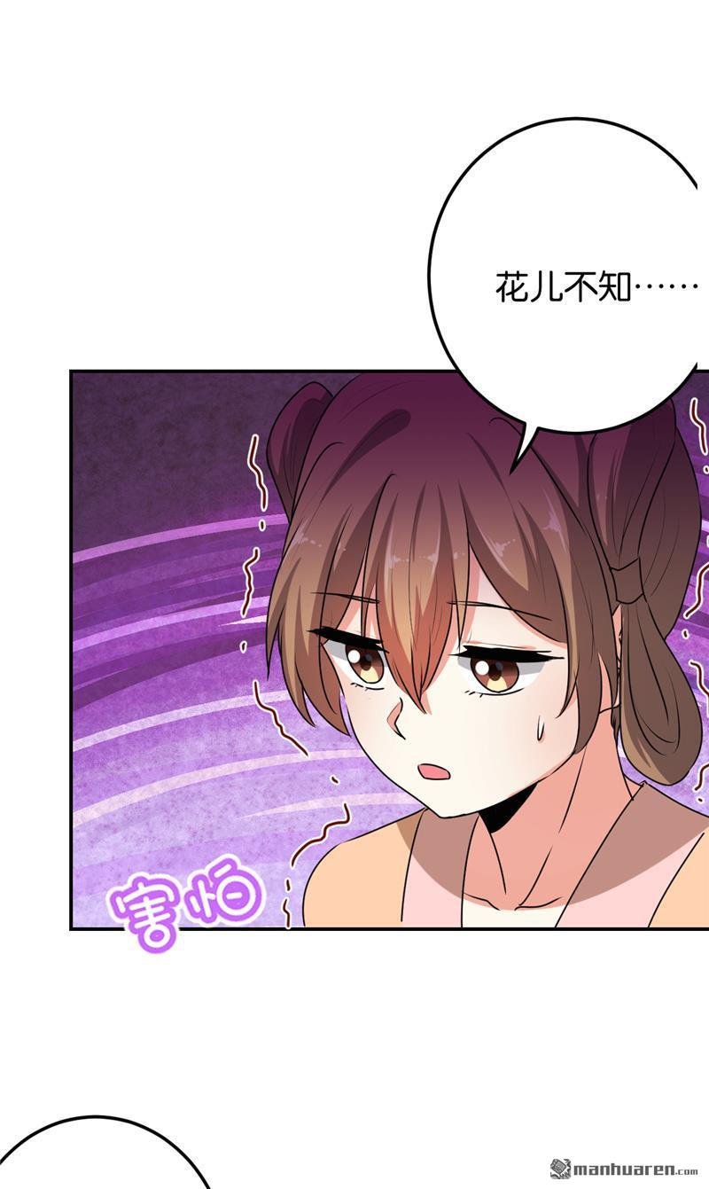 第652回