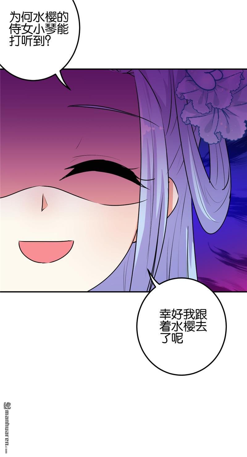 第652回