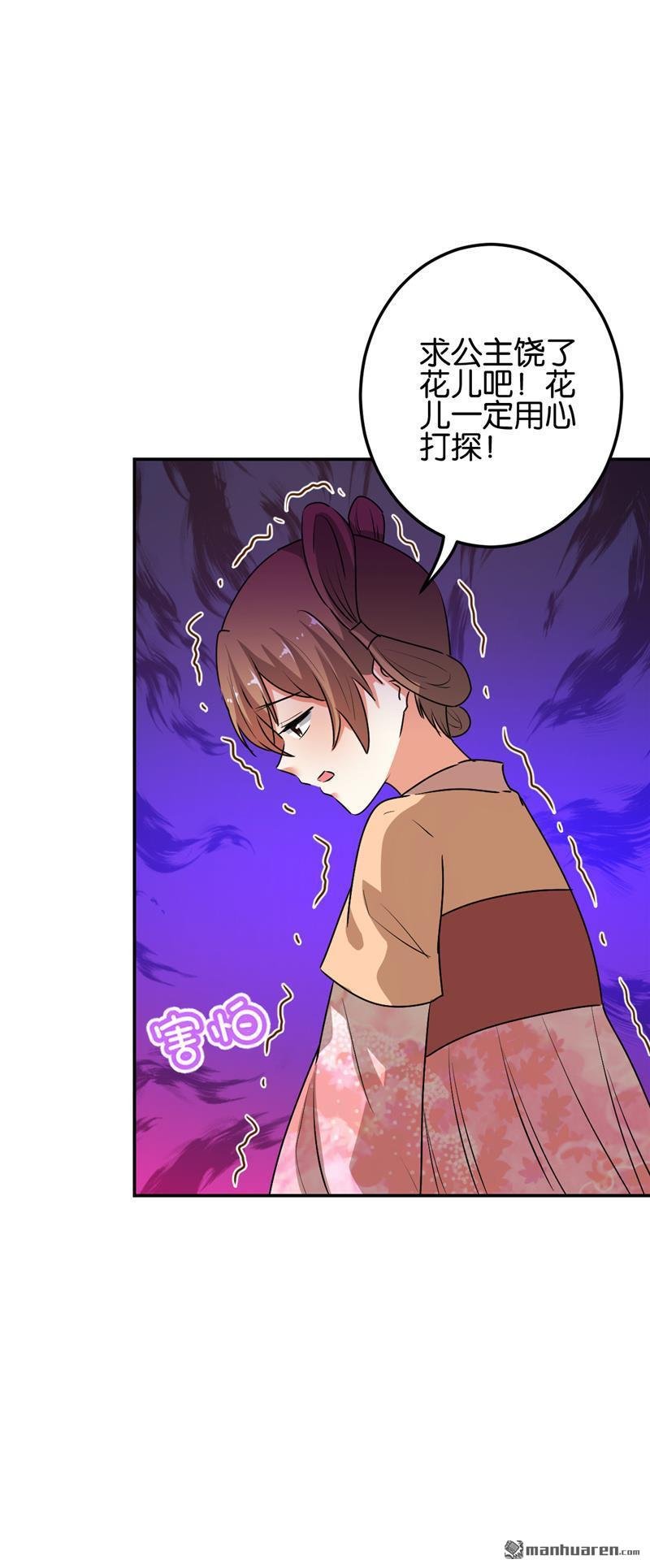 第652回