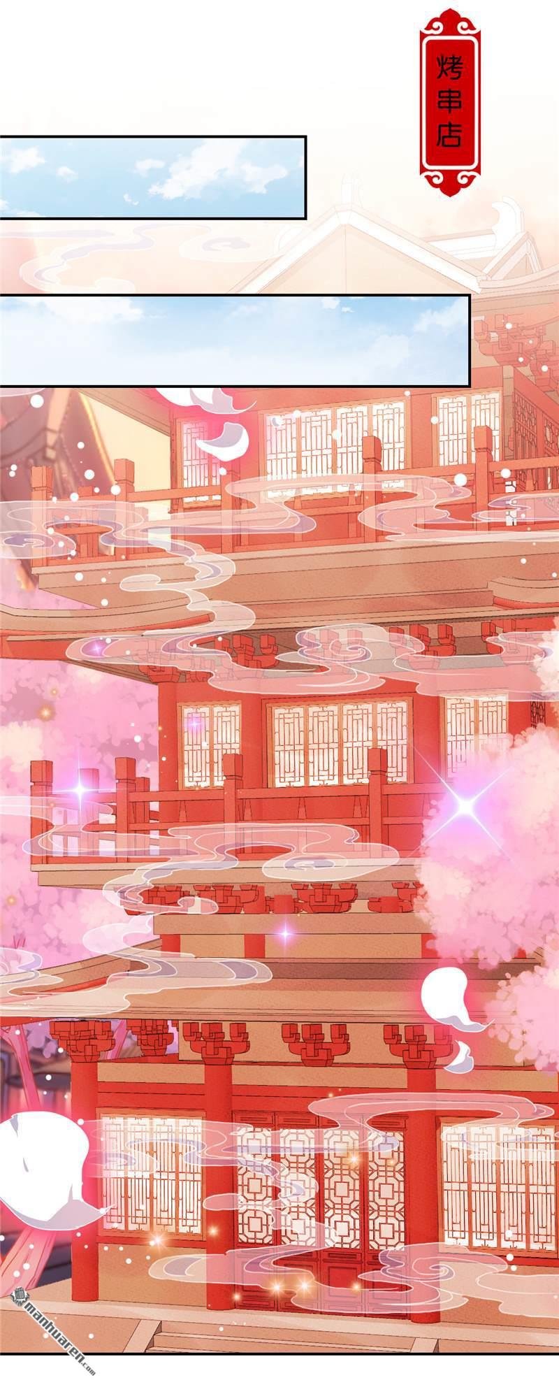 第652回