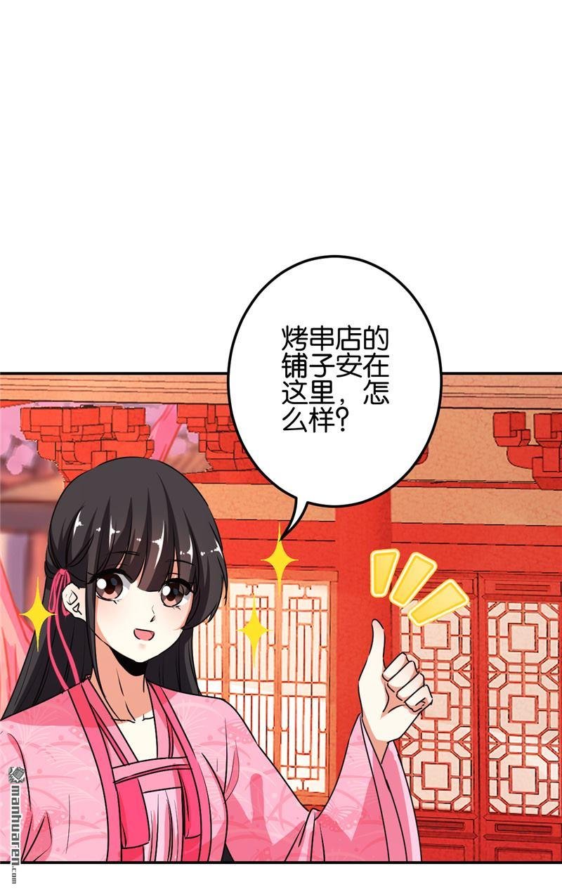 第652回