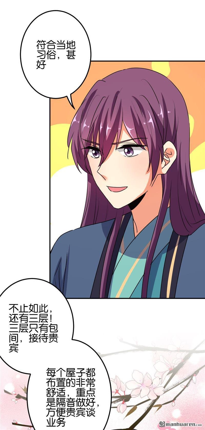 第652回