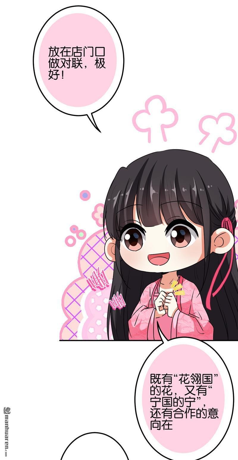 第652回