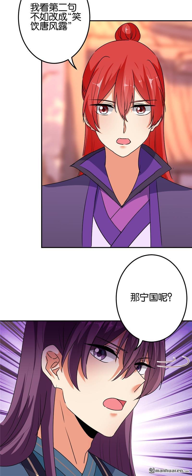 第652回