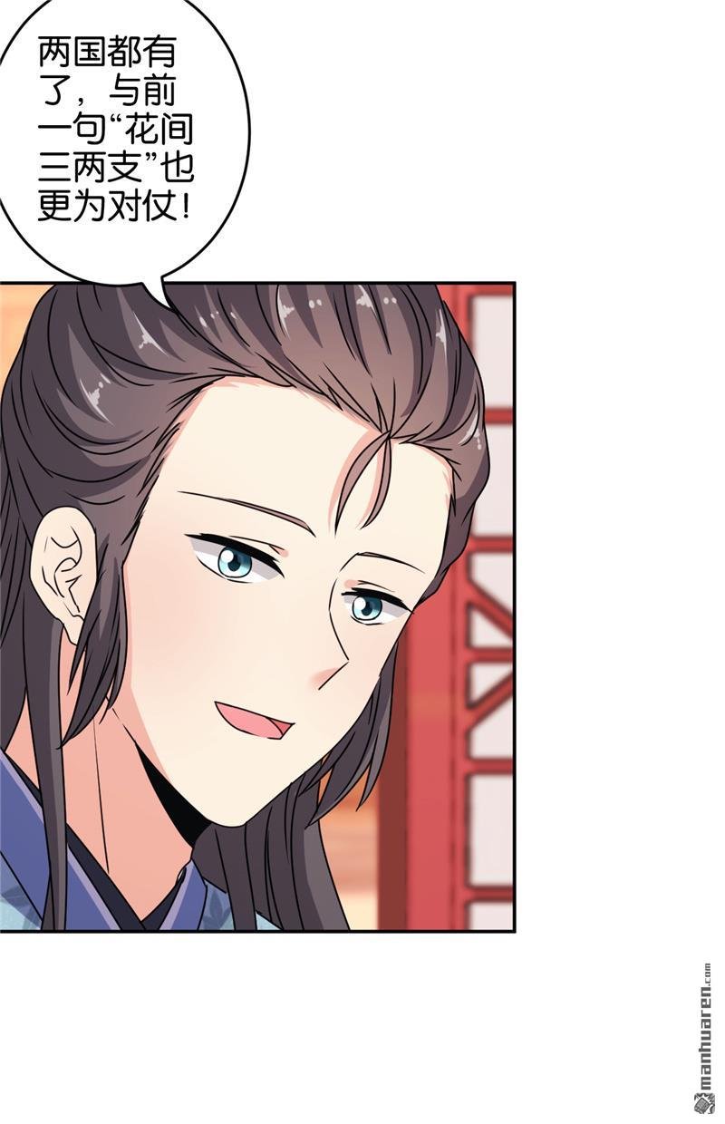 第653回