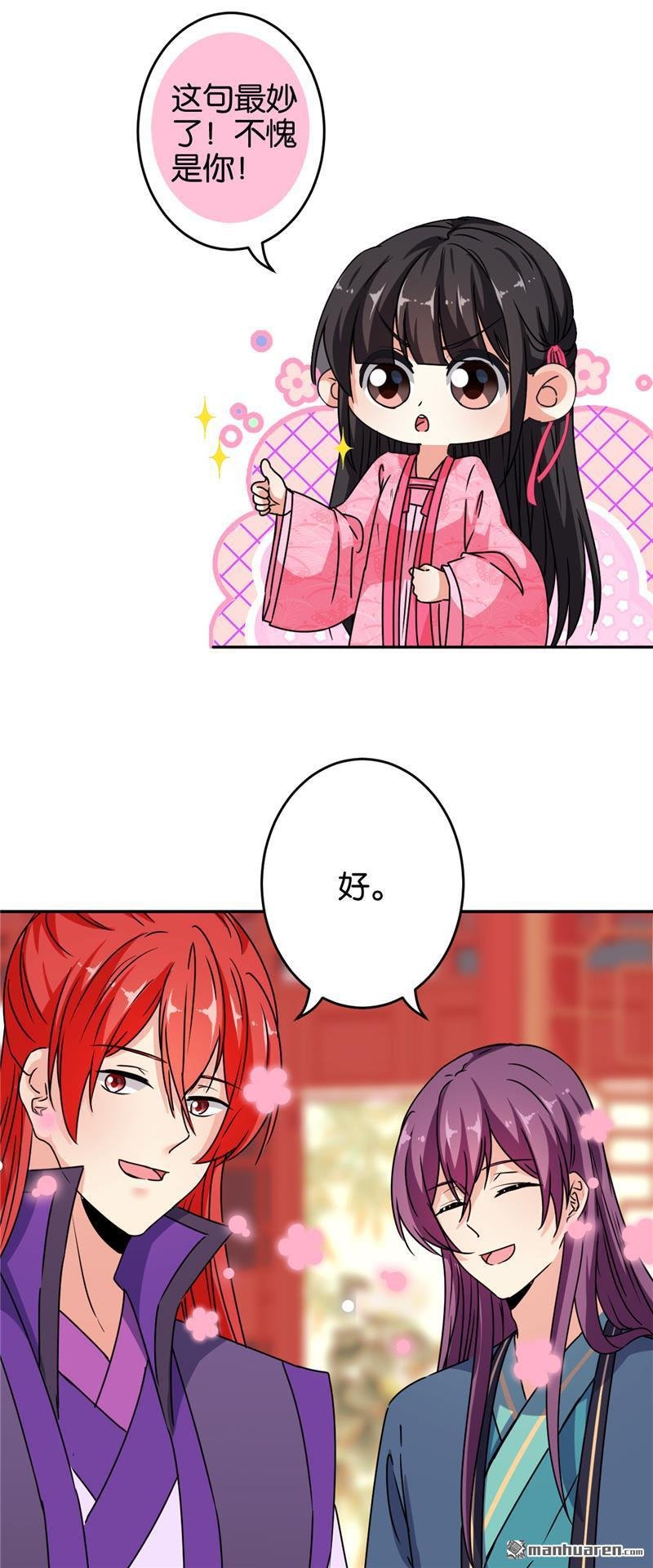 第653回