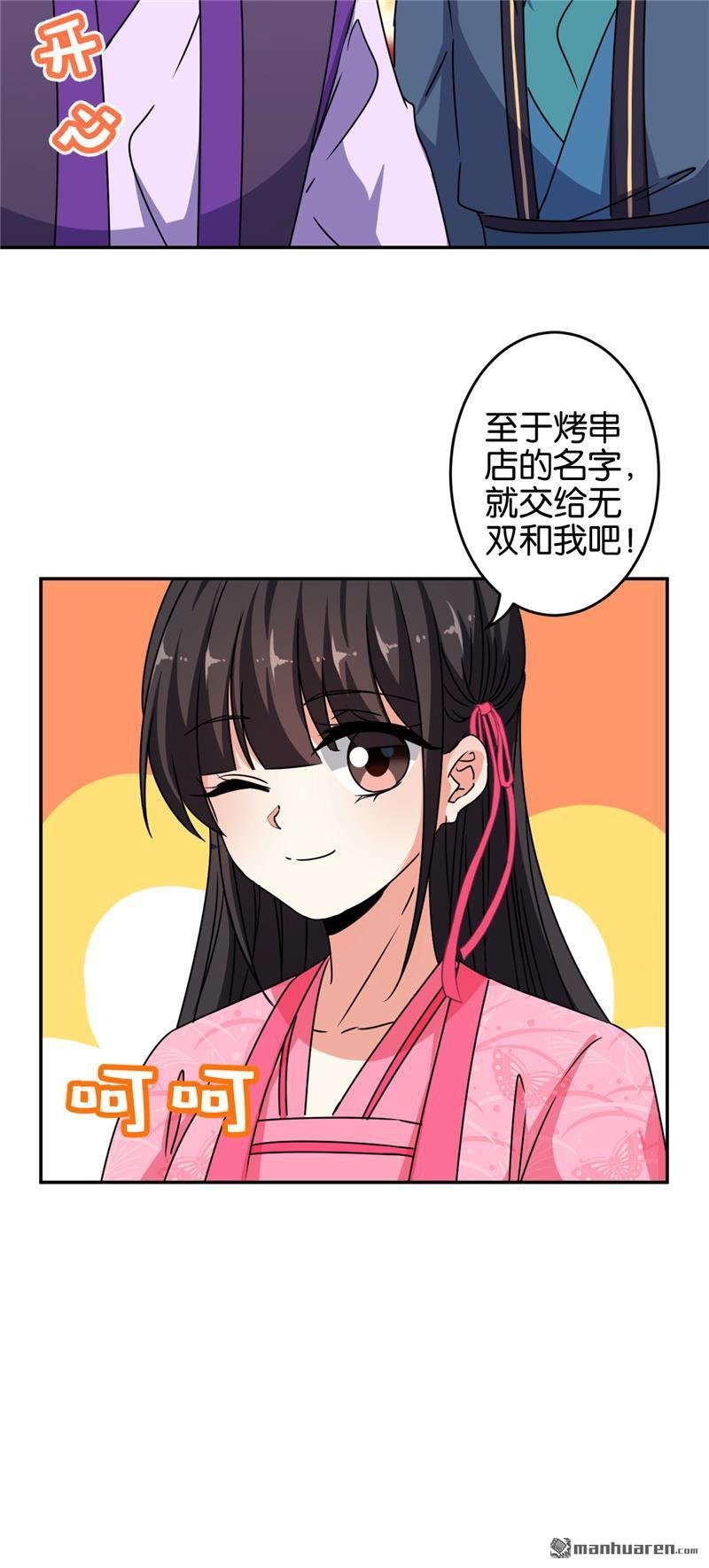 第653回