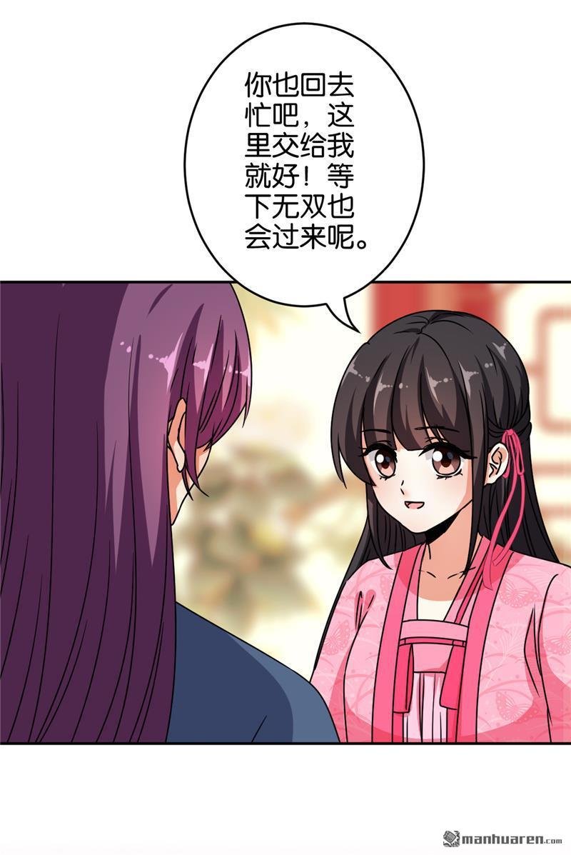 第653回