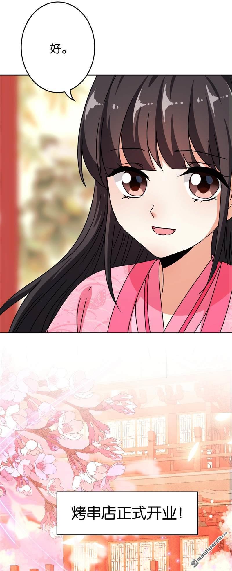 第653回