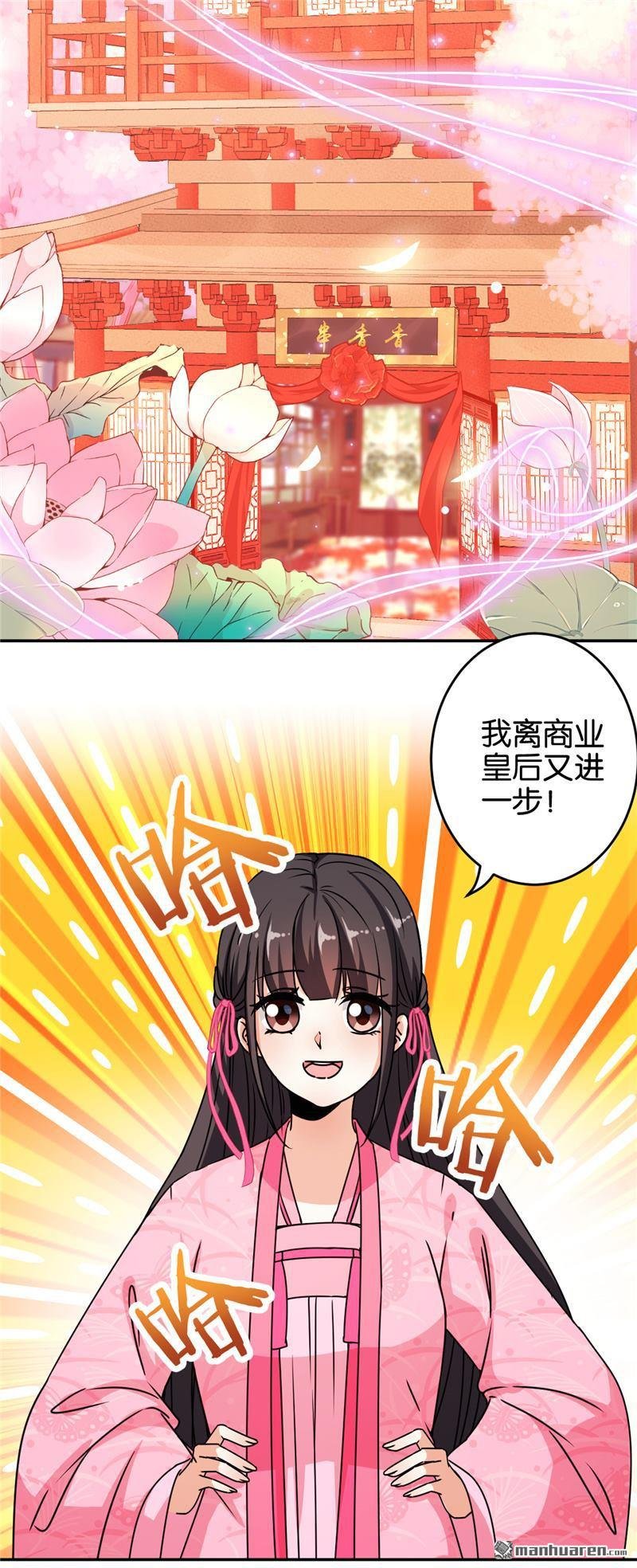 第653回