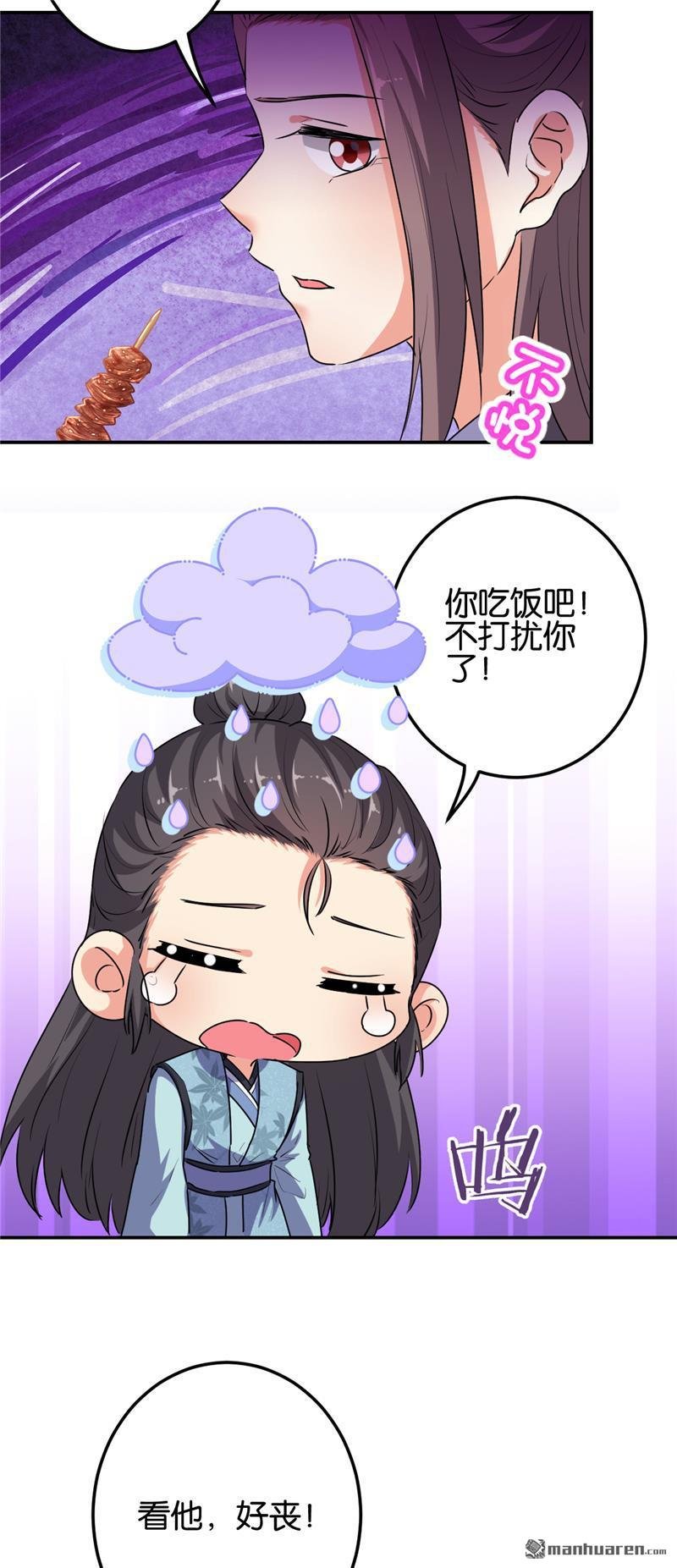 第654回