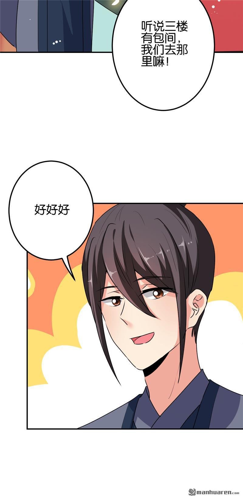 第654回