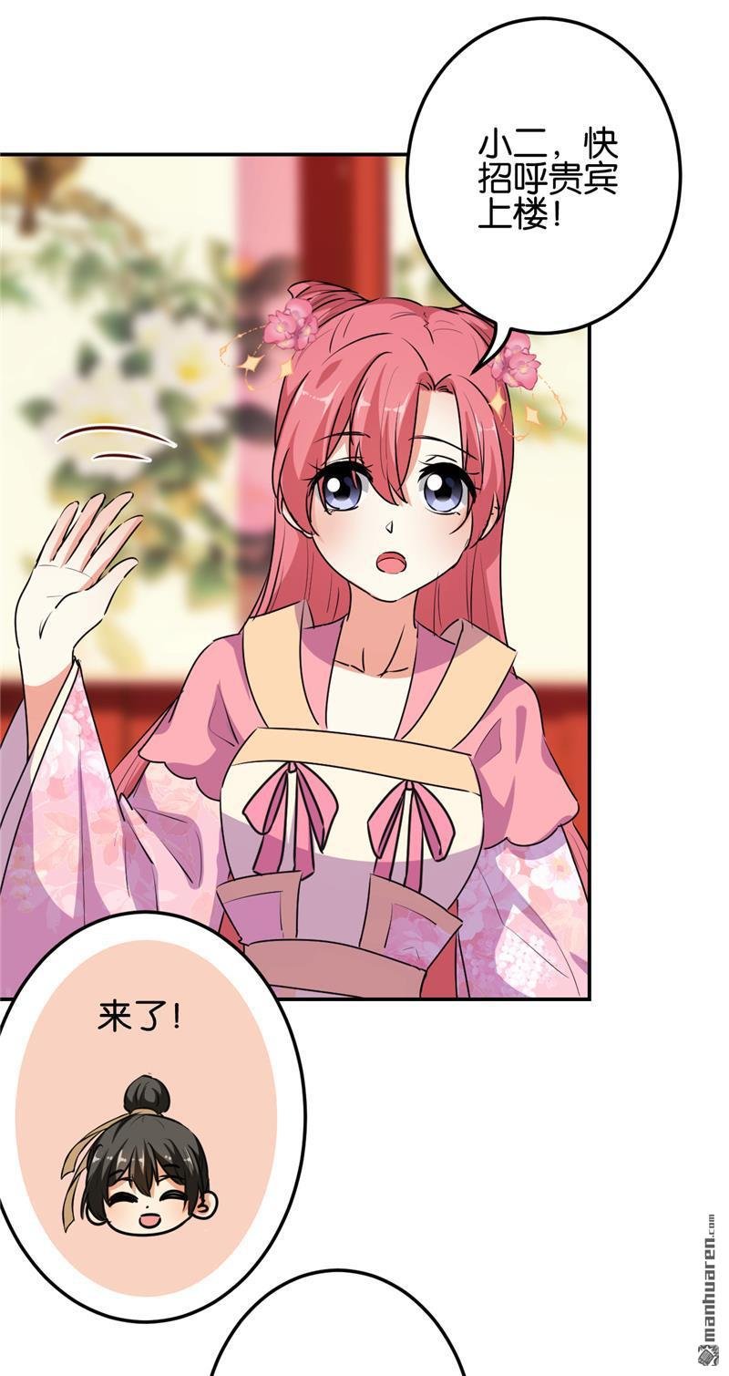 第654回