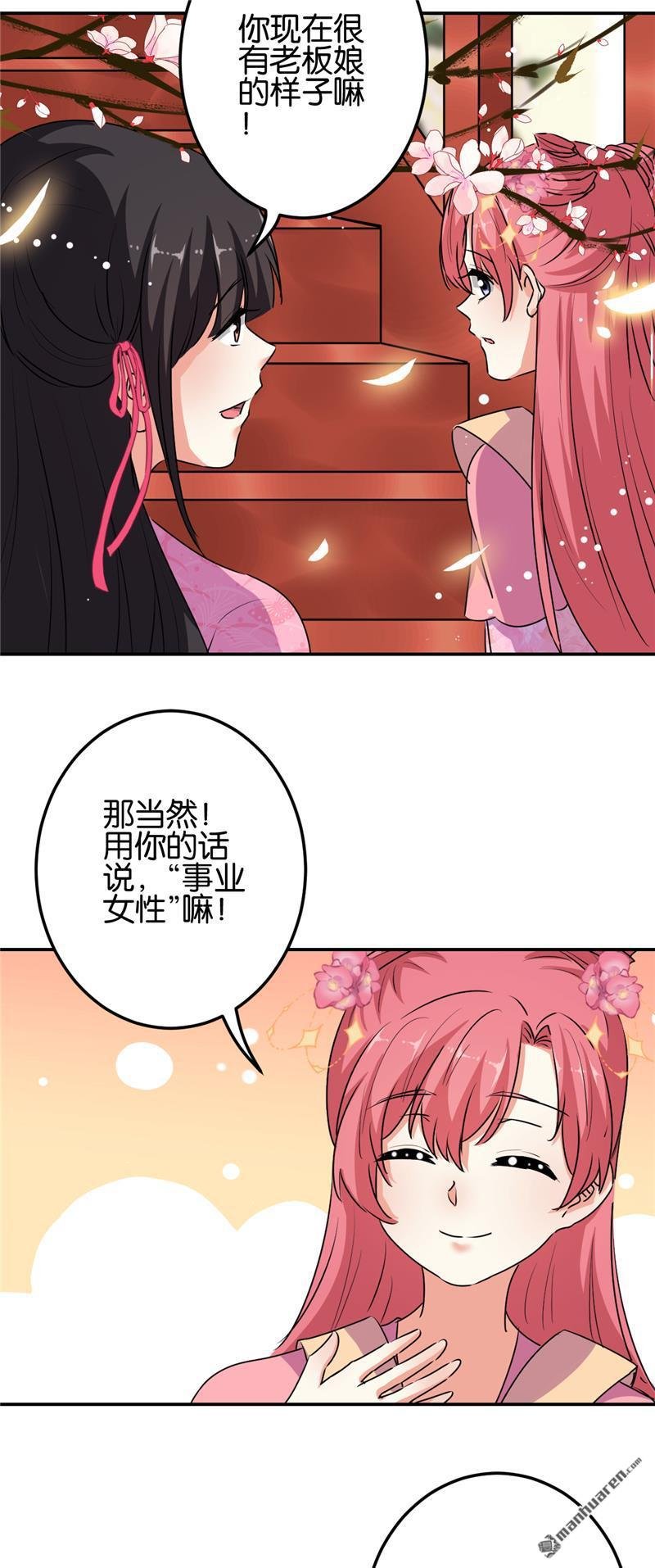 第654回