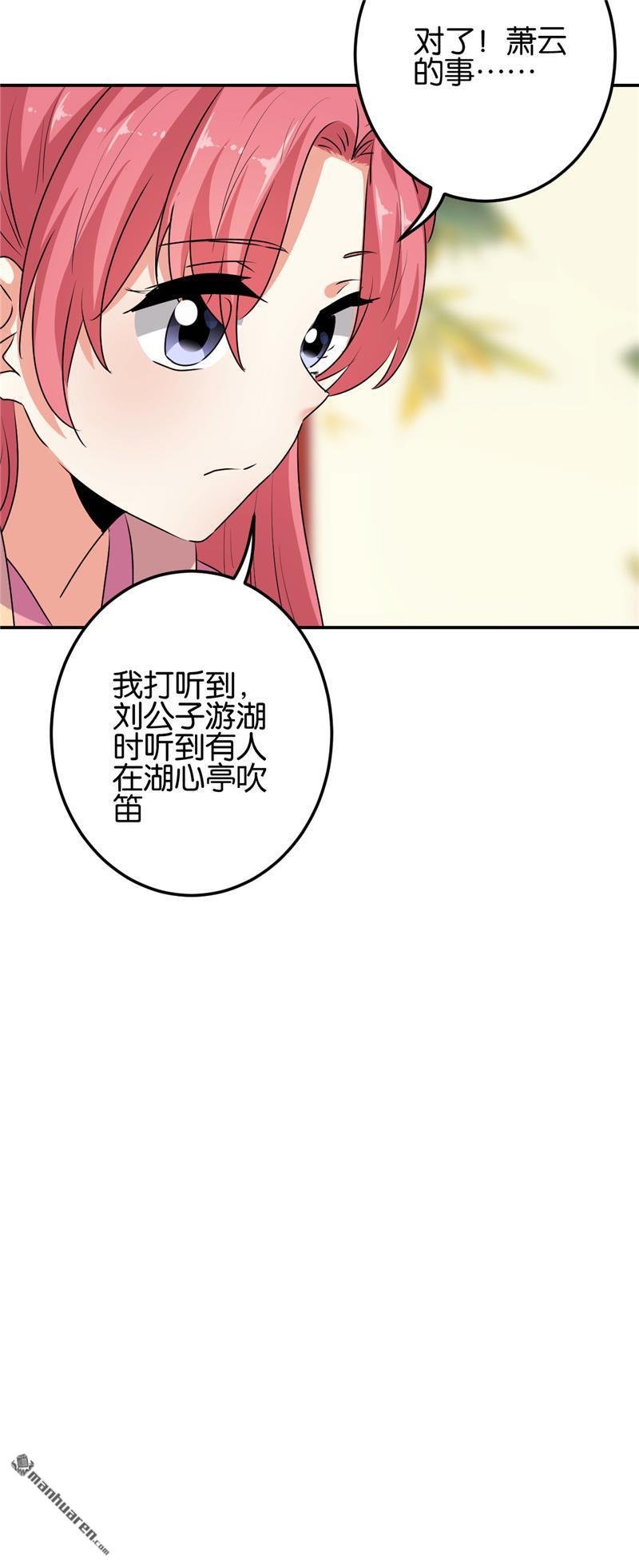 第654回