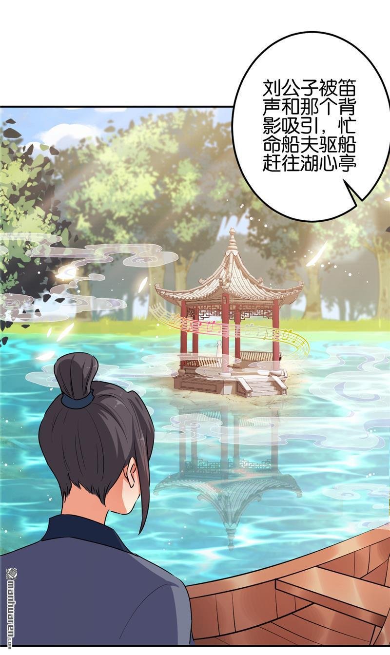 第654回
