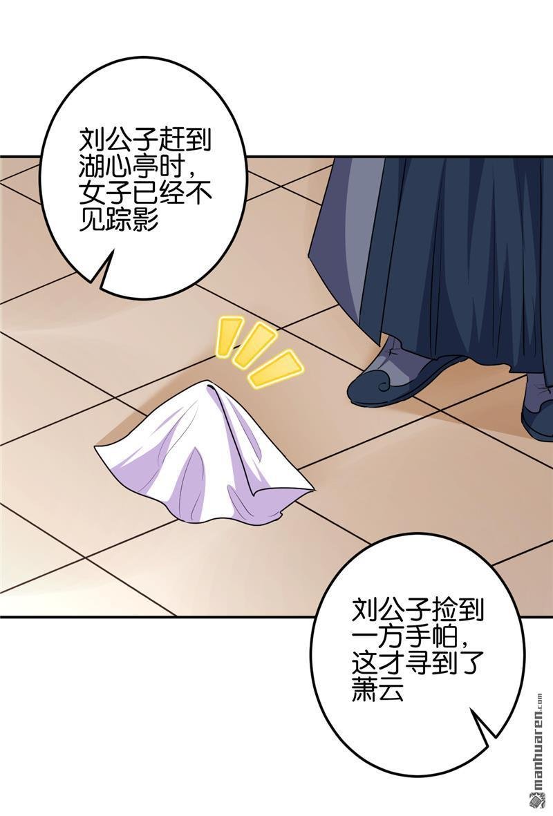 第654回