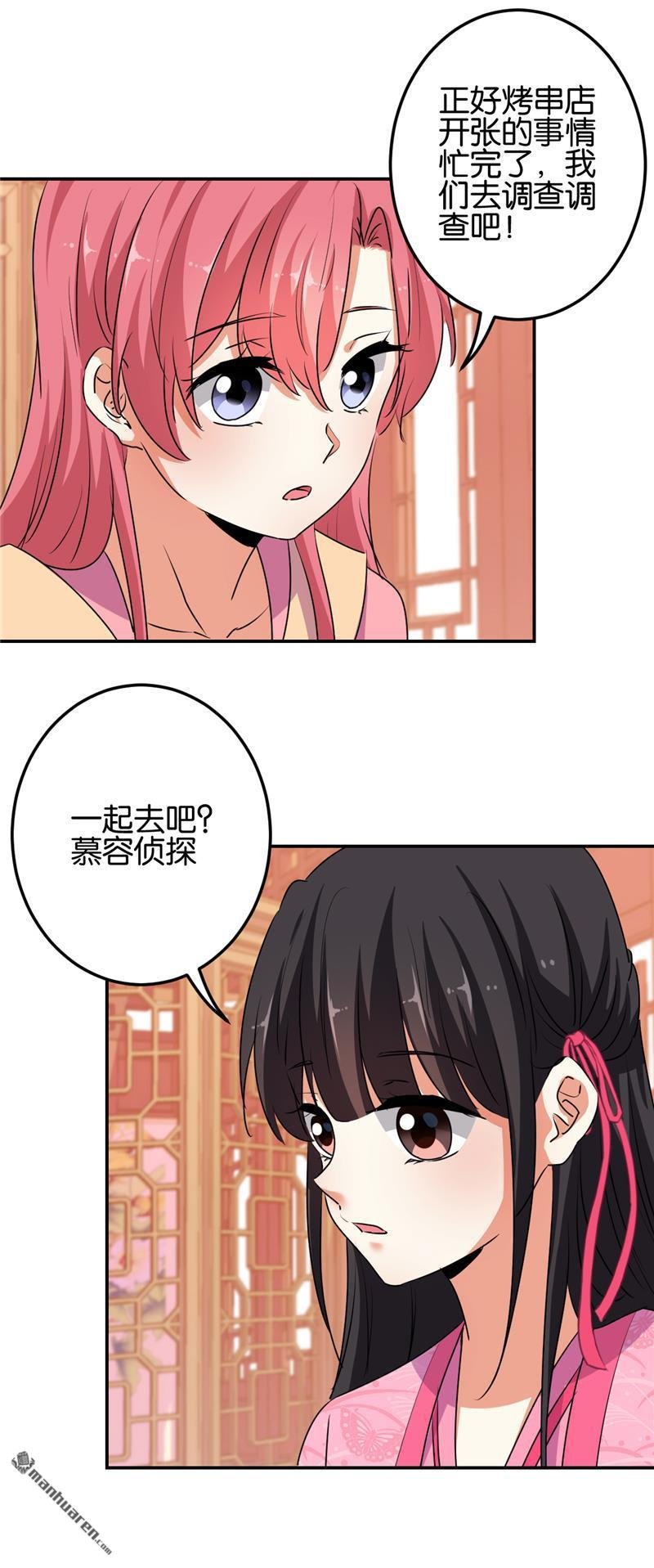 第654回