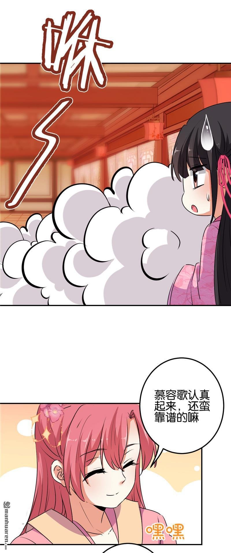 第654回