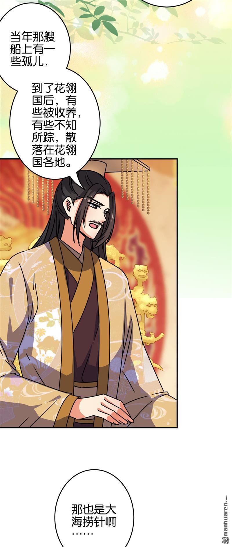 第655回