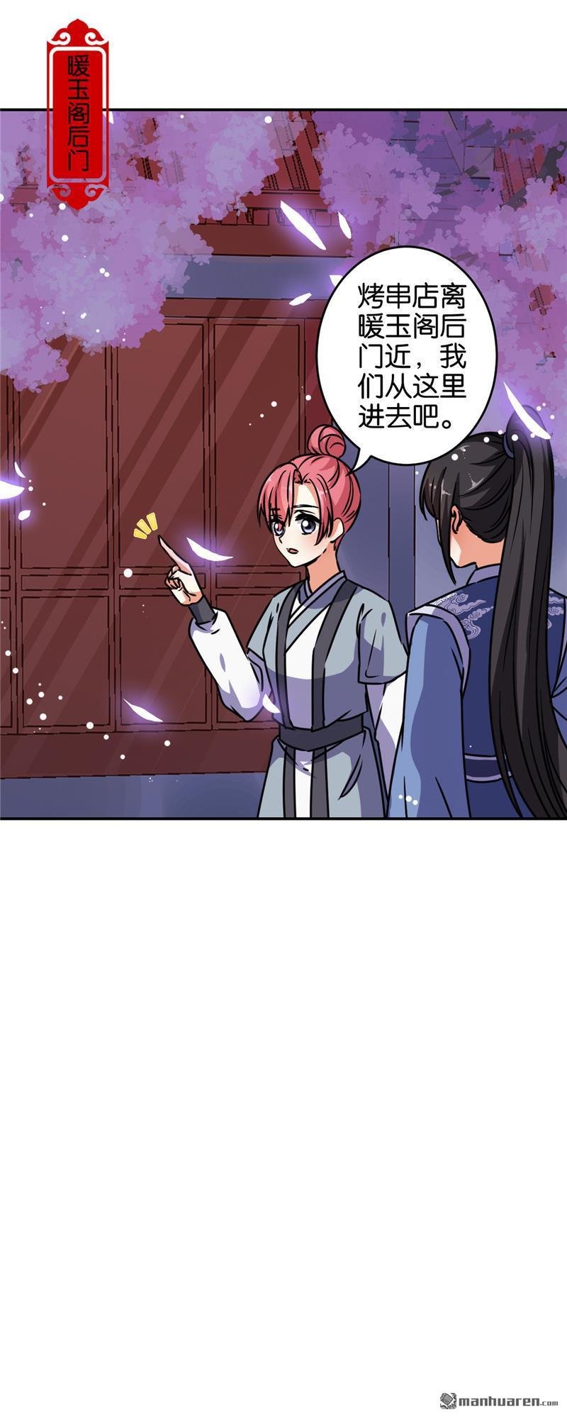 第655回