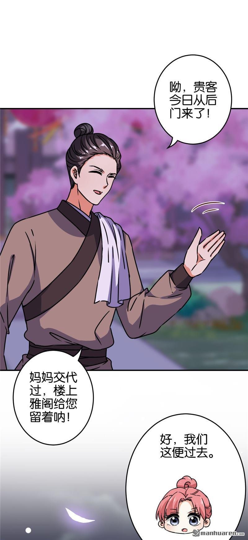 第655回