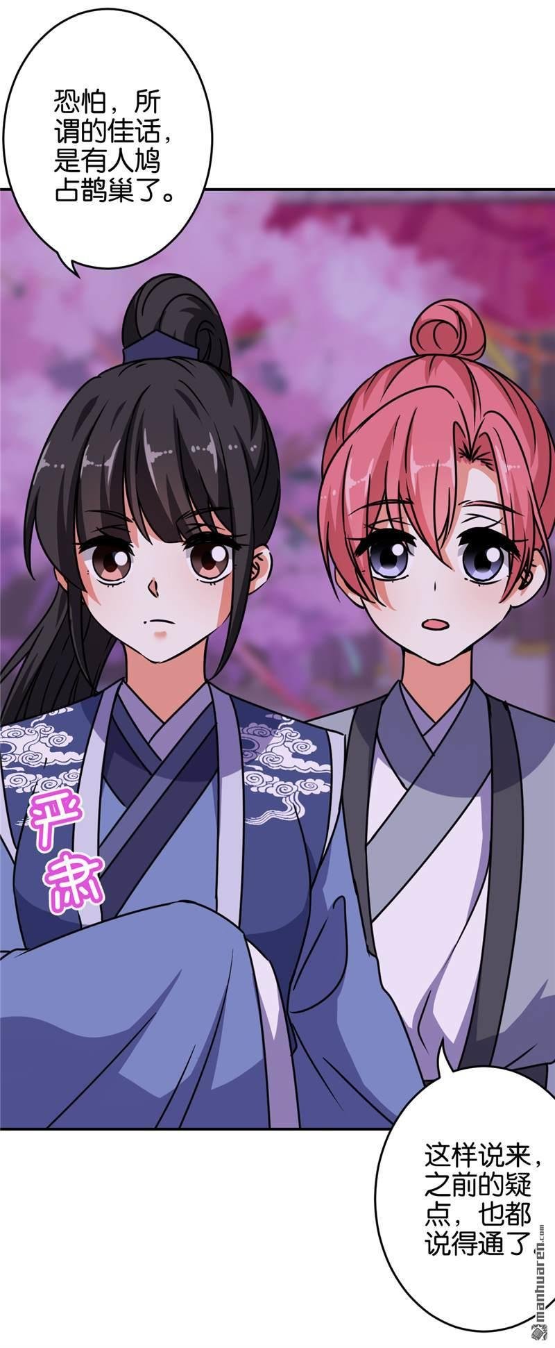 第655回