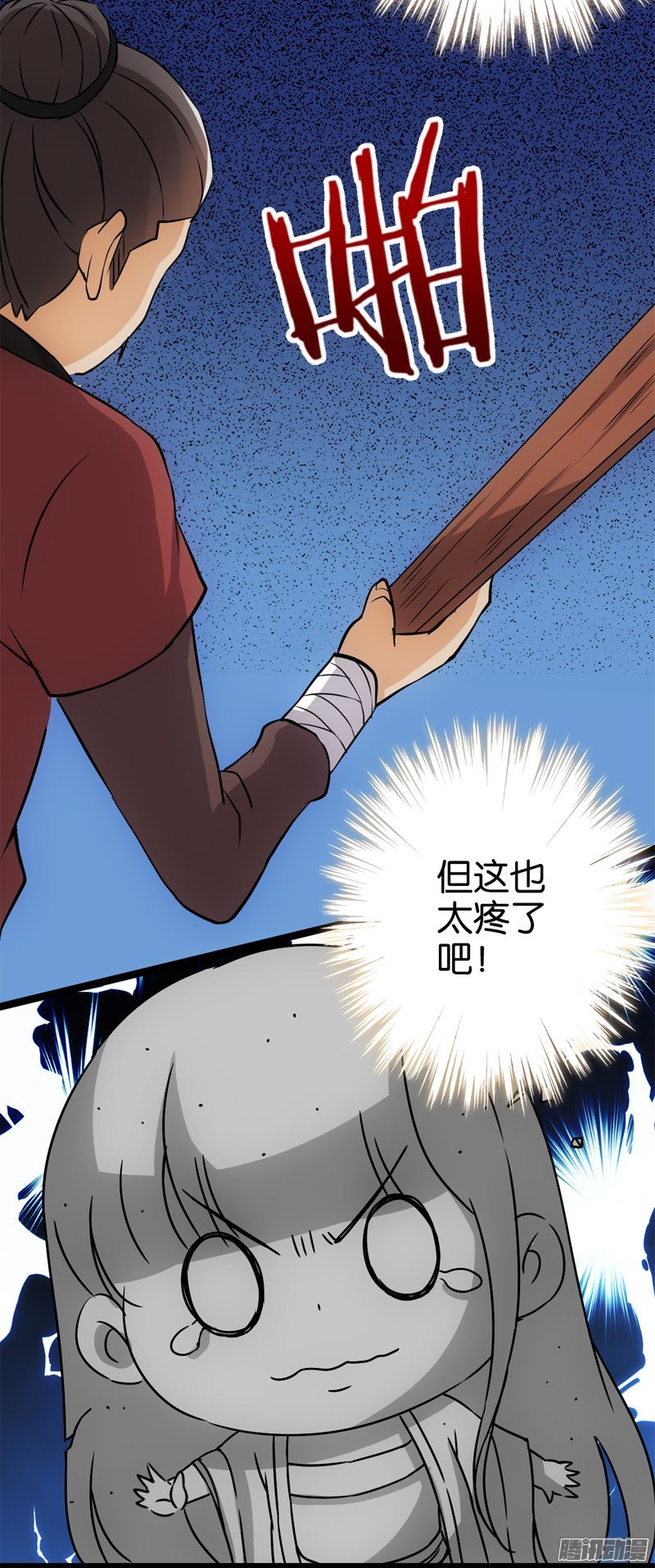 第18回