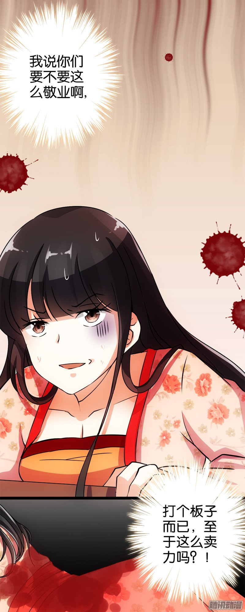 第18回