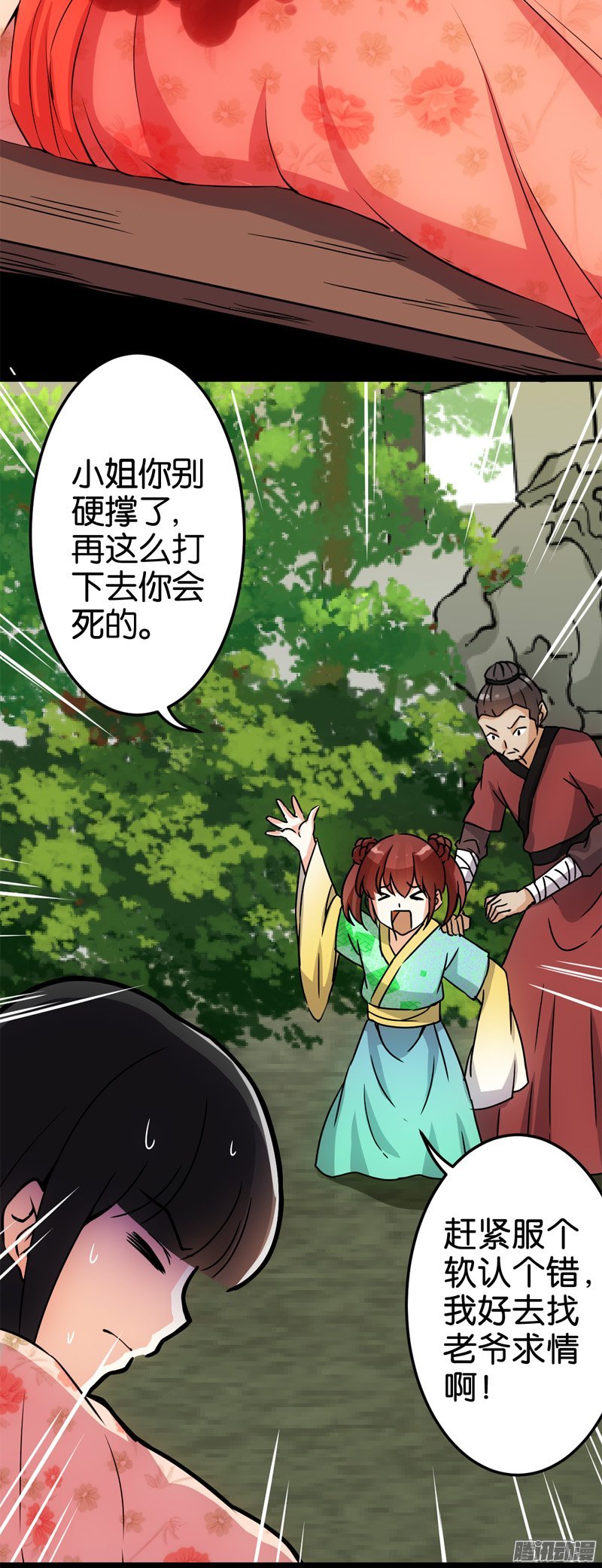 第18回