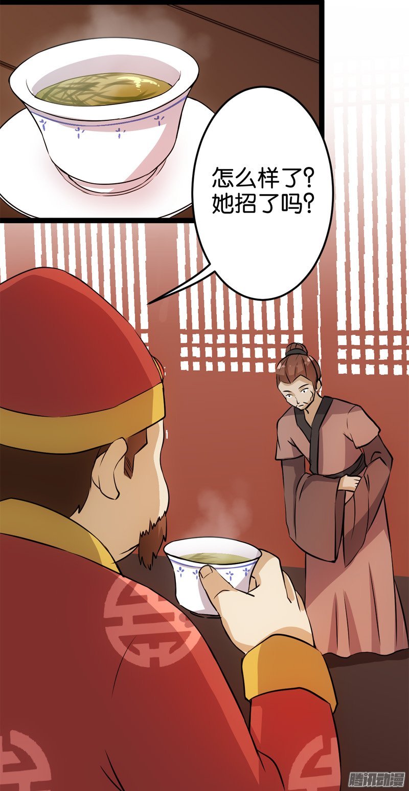 第18回