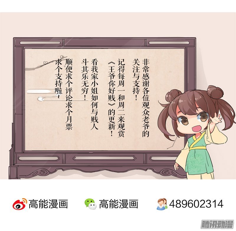 第18回