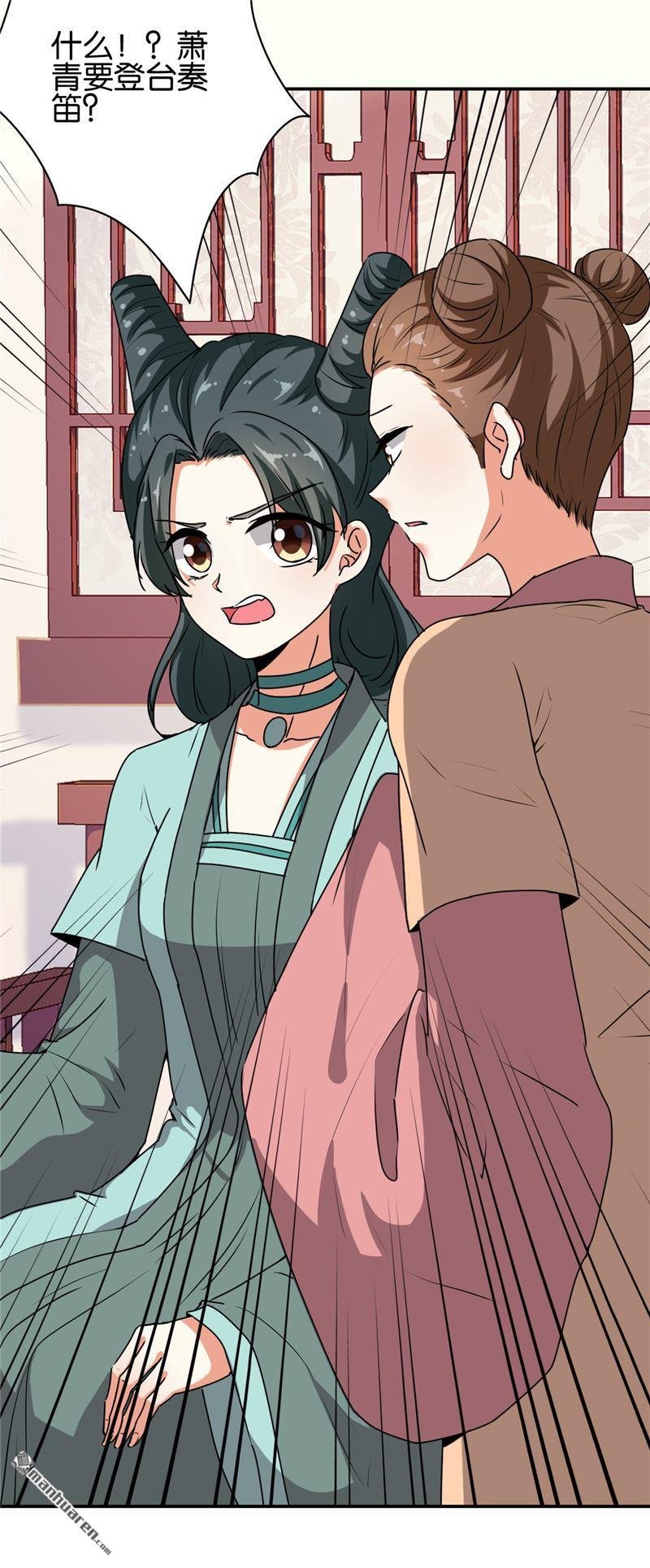 第656回