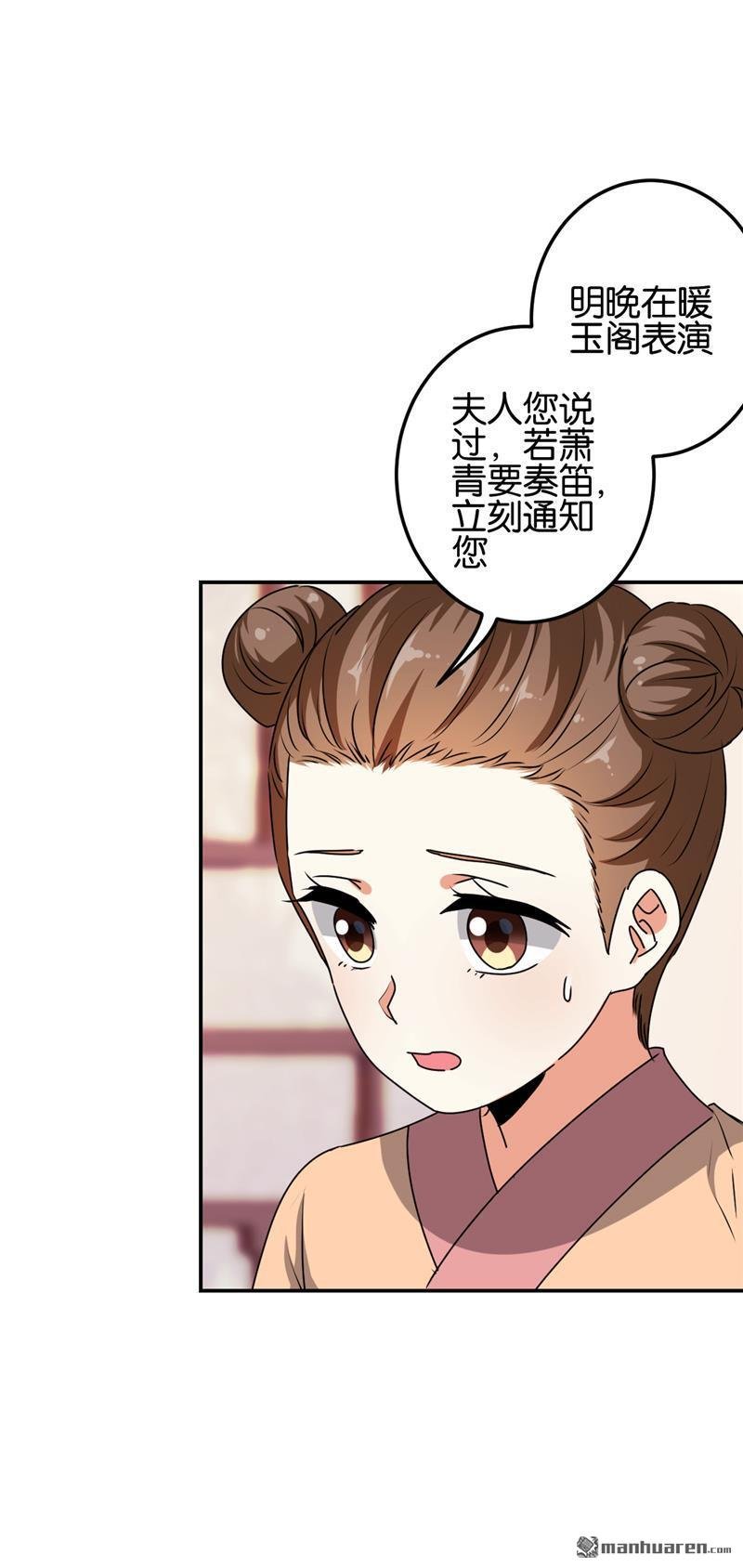 第656回