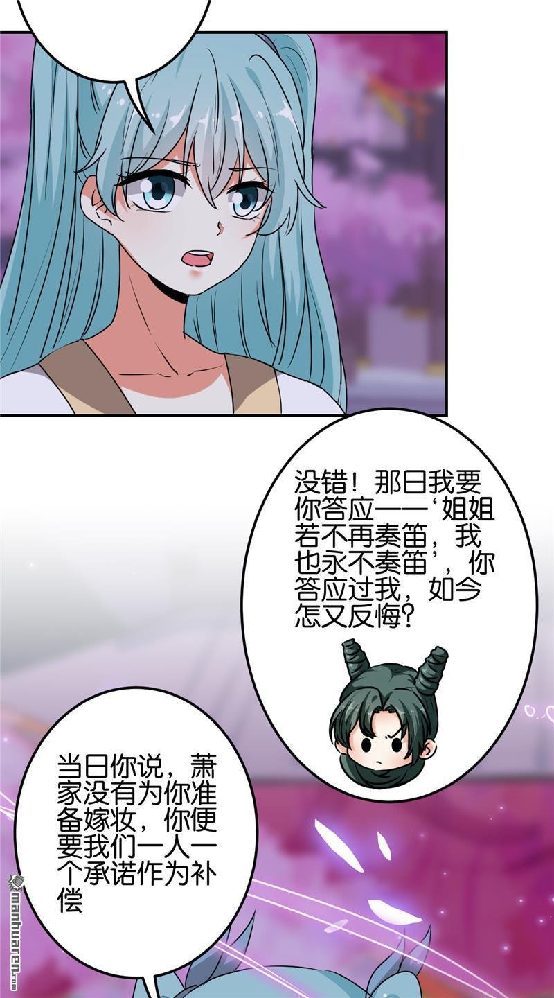 第656回