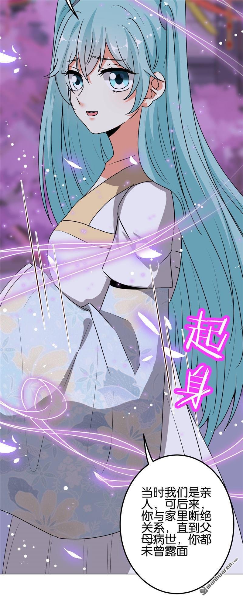 第656回