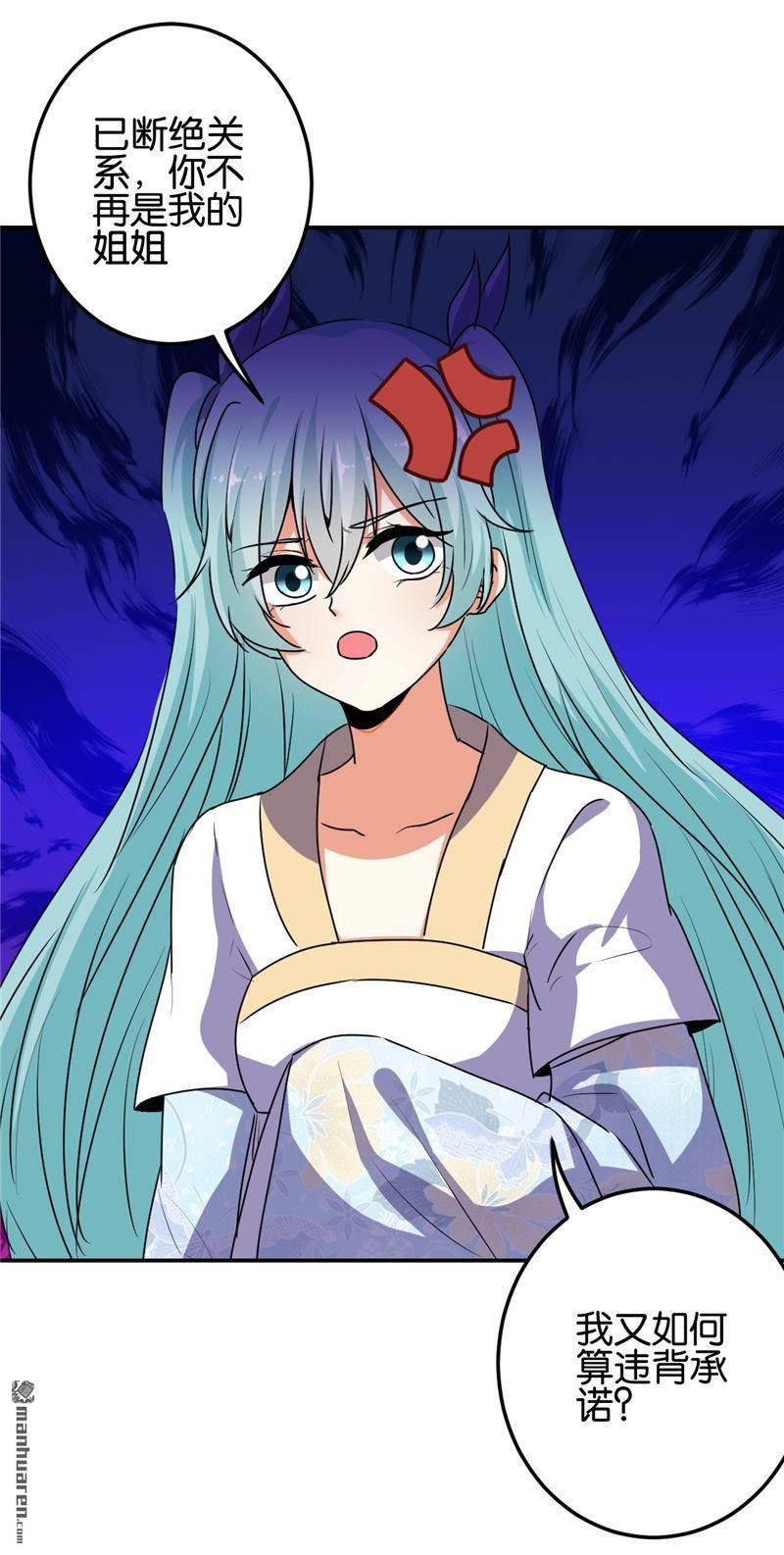 第656回