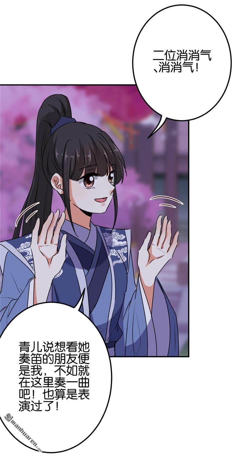 第656回