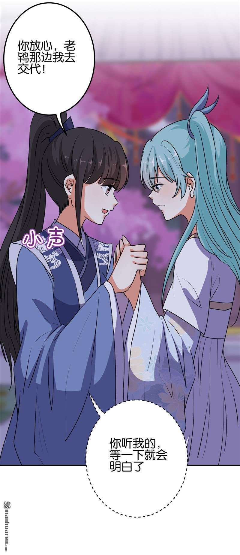 第656回